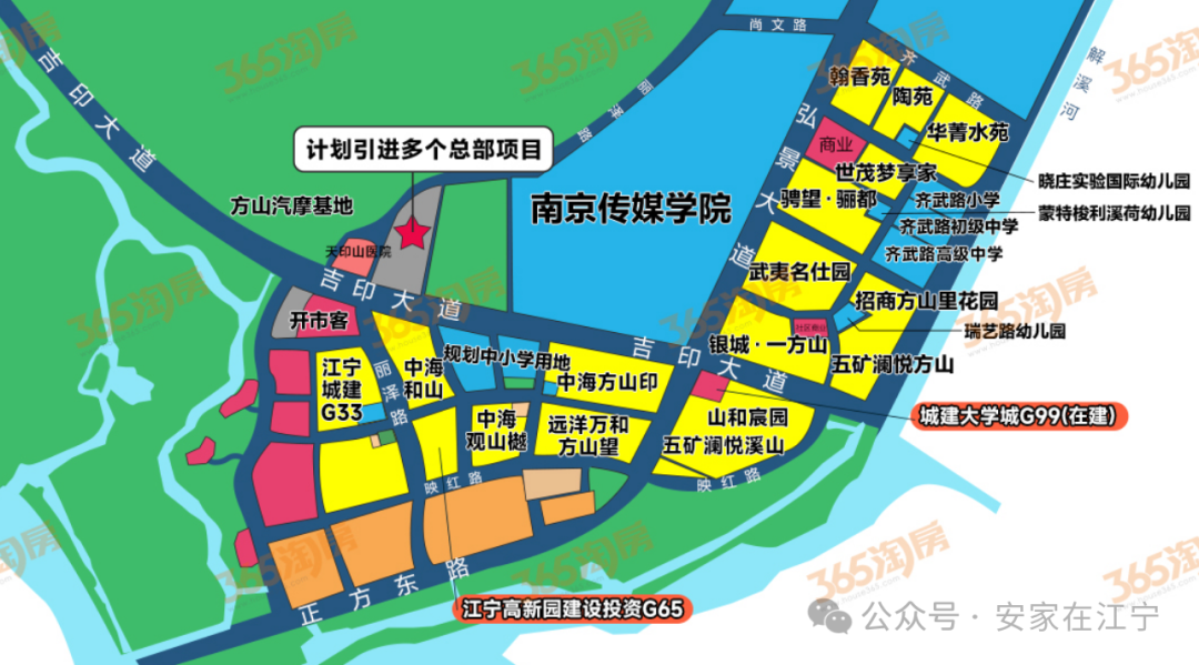 刚刚发布：江宁这里规划大调整！商业用地消失！(图7)