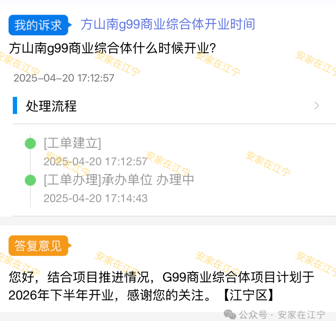 刚刚发布：江宁这里规划大调整！商业用地消失！(图13)