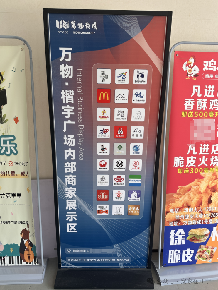 刚刚发布：江宁这里规划大调整！商业用地消失！(图16)