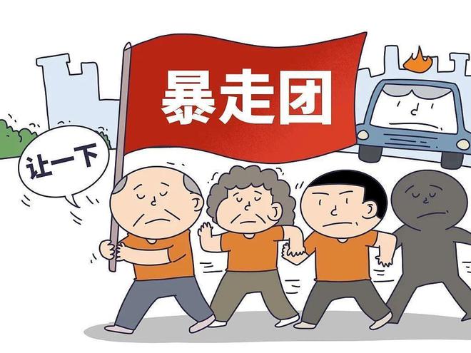 700万中老年攻陷马路！暴走团占道扰民？锻炼背后还有内情？(图6)