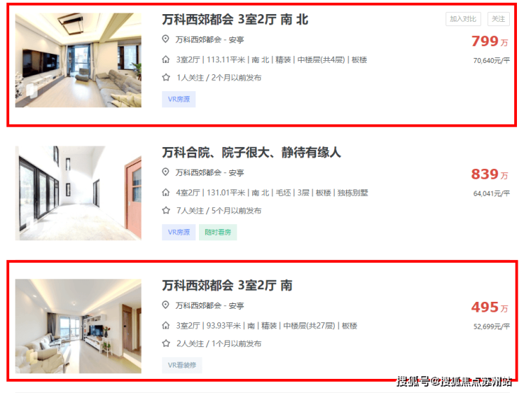 大华梧桐院售楼处-大华梧桐院-首页网站-2025楼盘测评-售楼处欢迎您_最新房价户型(图8)