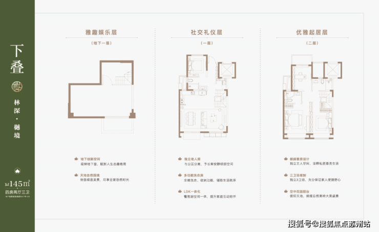 大华梧桐院售楼处-大华梧桐院-首页网站-2025楼盘测评-售楼处欢迎您_最新房价户型(图24)