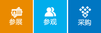 户外展户外用品展休闲展2024福州休闲用品展会(图1)