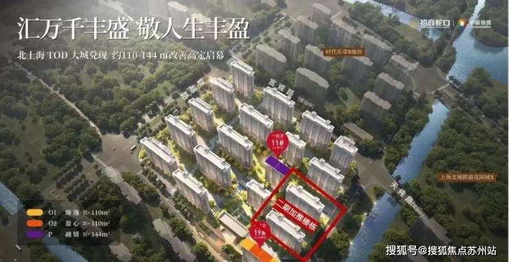 米乐M6平台：招商中旅观境(营销中心)首页网站-招商中旅观境销售中心(售楼处)-楼盘欢迎您-楼盘详情-交房时间-周边配套-地址-最新价格-户型-小区环境(图16)