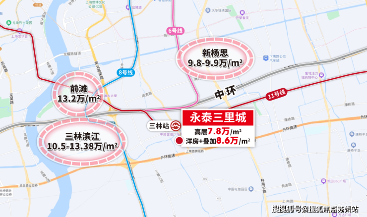 【首页】永泰三里城(售楼处)首页网站永泰三里城售楼中心浦东-楼盘详情(图8)