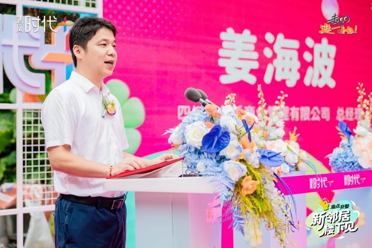 7月4日清凤·时代+启幕城南核心区再添社区邻里生活新地标(图5)