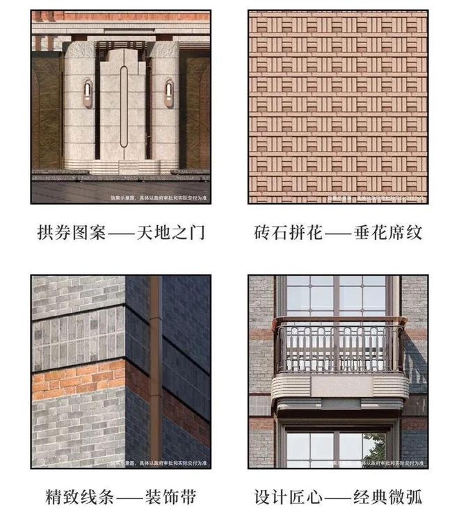 米乐M6：上海杨浦滨江桐安里首页-桐安里网站-售楼处电话(图3)