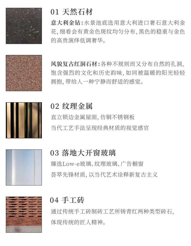 米乐M6：上海杨浦滨江桐安里首页-桐安里网站-售楼处电话(图5)