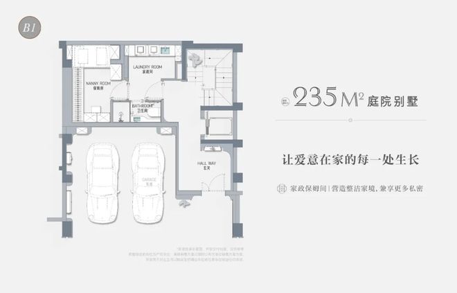 米乐M6：上海杨浦滨江桐安里首页-桐安里网站-售楼处电话(图18)