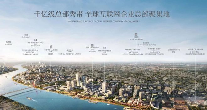 米乐M6：上海杨浦滨江桐安里首页-桐安里网站-售楼处电话(图12)