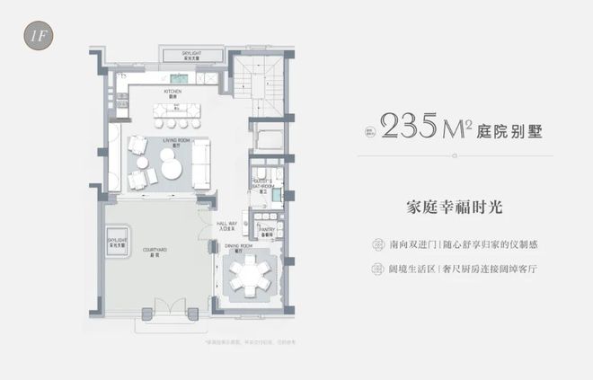 米乐M6：上海杨浦滨江桐安里首页-桐安里网站-售楼处电话(图14)