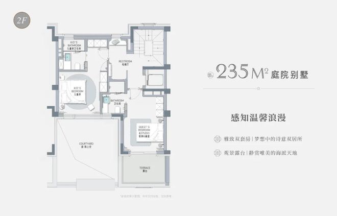 米乐M6：上海杨浦滨江桐安里首页-桐安里网站-售楼处电话(图15)