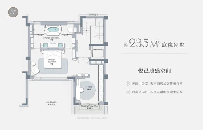 米乐M6：上海杨浦滨江桐安里首页-桐安里网站-售楼处电话(图16)