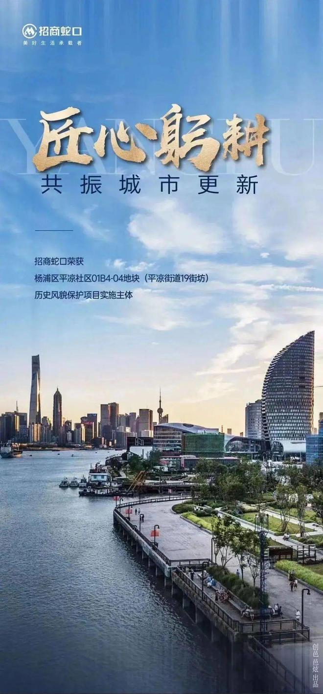 米乐M6：上海杨浦滨江桐安里首页-桐安里网站-售楼处电话(图19)