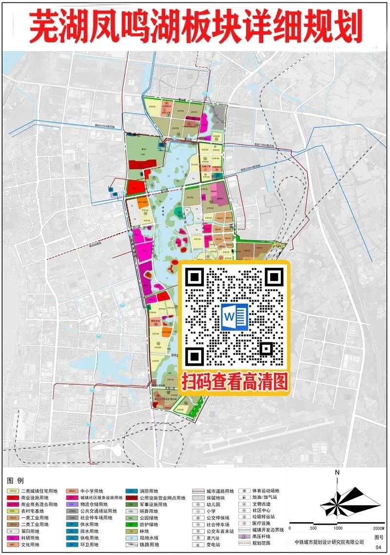 城建天花板级手笔？芜湖再添一座体育公园！含水上运动中心码头、下沉广场、足球场、篮球剧场舞台(图2)