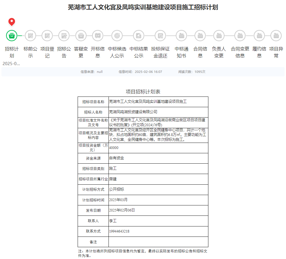城建天花板级手笔？芜湖再添一座体育公园！含水上运动中心码头、下沉广场、足球场、篮球剧场舞台(图12)