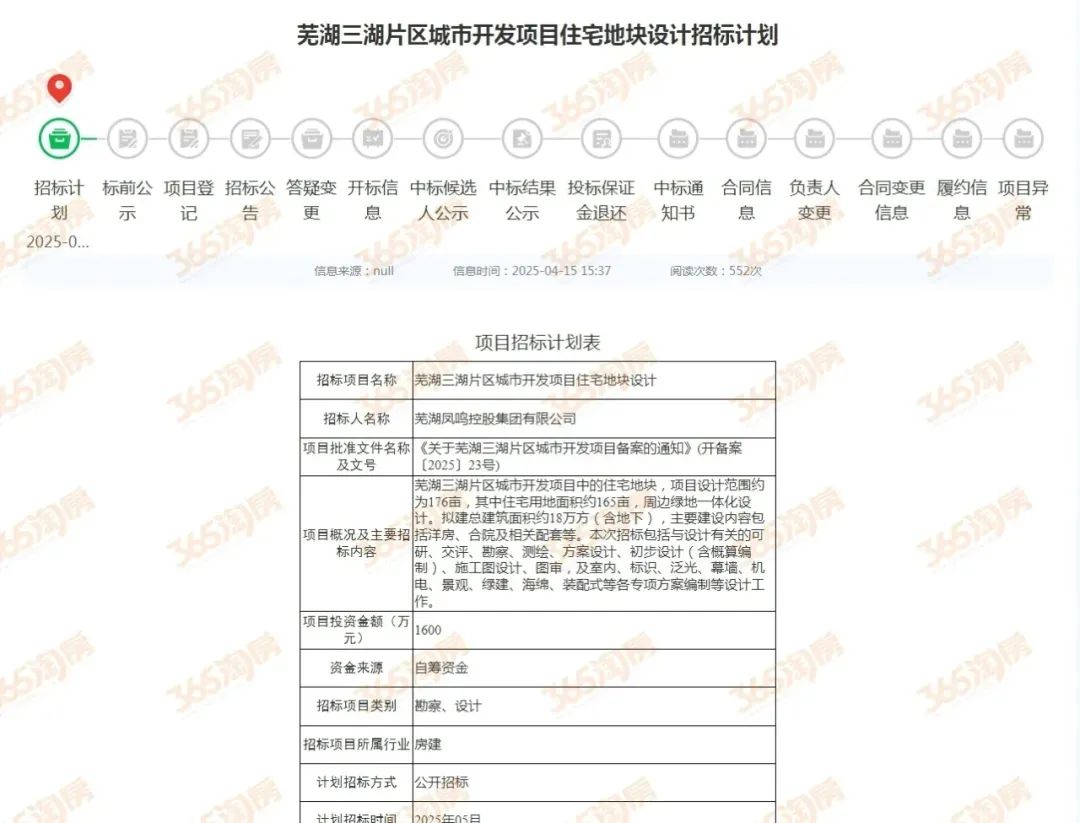 城建天花板级手笔？芜湖再添一座体育公园！含水上运动中心码头、下沉广场、足球场、篮球剧场舞台(图16)