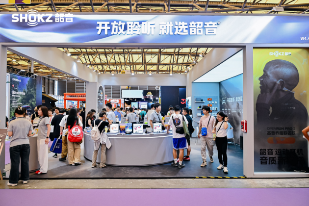 运动到全场景从上海ISPO看韶音如何领跑开放式耳机领域(图1)