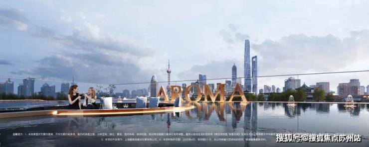 露香园2025首页网站-上海黄浦露香园楼盘详情--楼盘详情-最新房价+户型图+交通+小区配套环境(图19)
