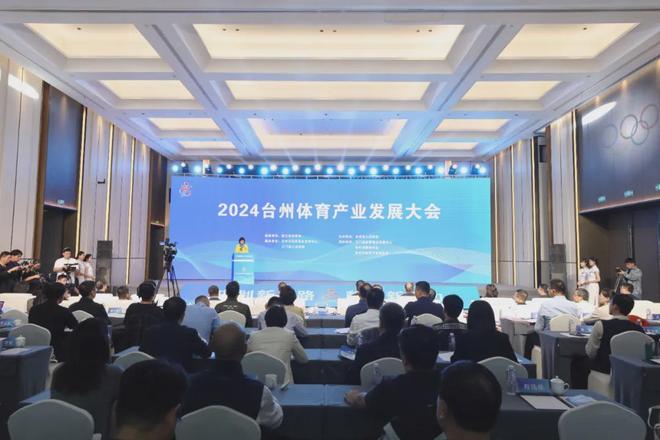 省五体会缘何花落台州？(图6)