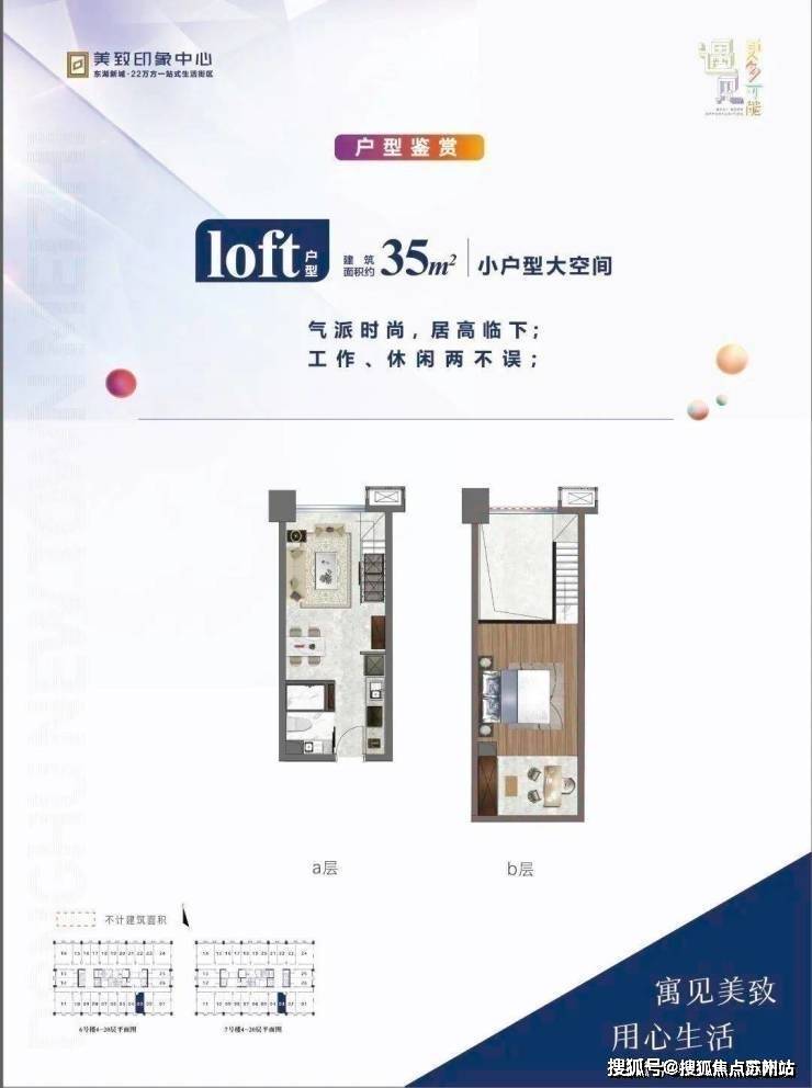 米乐M6：美致印象中心-售楼处首页-美致印象中心-售楼处电话-开盘时间-房价-户型-楼盘详情(图8)