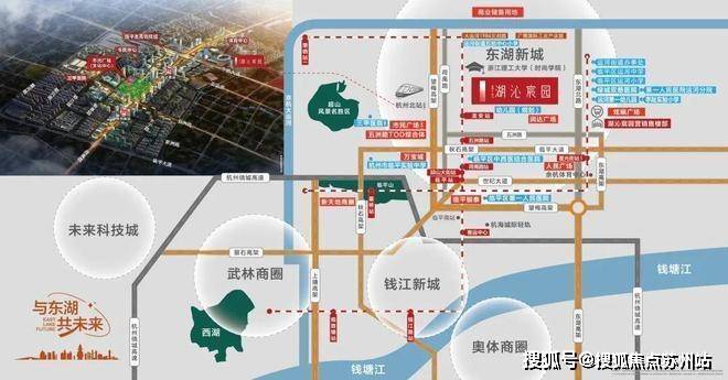 华景川科大湖沁宸园售楼处电话华景川科大湖沁宸园售楼中心电话首页网站楼盘百科首页网站处24小时热线(图5)