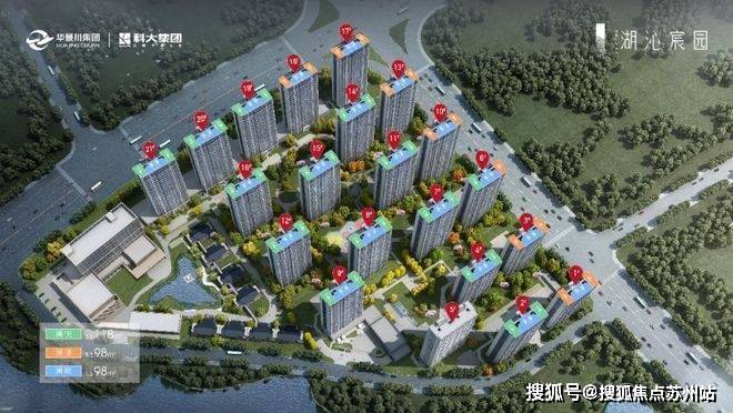 华景川科大湖沁宸园售楼处电话华景川科大湖沁宸园售楼中心电话首页网站楼盘百科首页网站处24小时热线(图8)