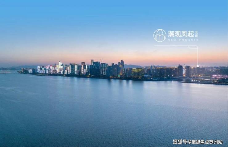 米乐M6网页版：潮观凤起云座(潮观凤起云座)售楼处-2025年首页网站-楼盘-详情价格户型小区环境(图3)