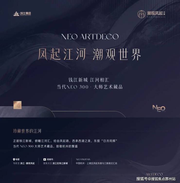 米乐M6网页版：潮观凤起云座(潮观凤起云座)售楼处-2025年首页网站-楼盘-详情价格户型小区环境(图12)