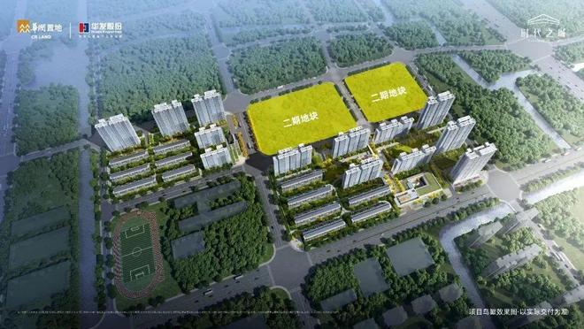 时代之城·云墅（售楼处网站）-时代之城2024最新房价＋户型＋配套(图1)