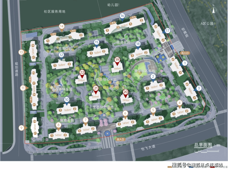成都【空港发展云玺观宸】售楼处电话_楼盘动态更新_最新成交价_户型分析_优惠特价房源_置业顾问咨询(图2)