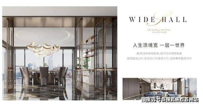 米乐M6网页版：古北壹号公馆(售楼处)首页网站古北壹号公馆售楼处欢迎您-楼盘详情-户型配套-最新价格-最新资讯-位置(图3)