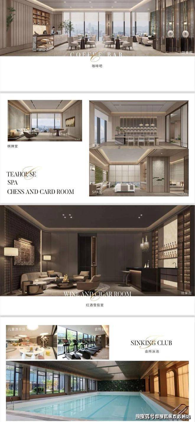 米乐M6网页版：古北壹号公馆(售楼处)首页网站古北壹号公馆售楼处欢迎您-楼盘详情-户型配套-最新价格-最新资讯-位置(图5)