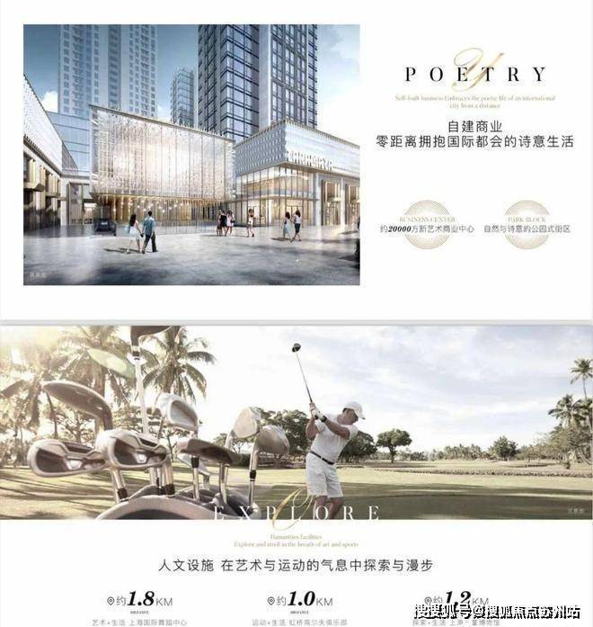 米乐M6网页版：古北壹号公馆(售楼处)首页网站古北壹号公馆售楼处欢迎您-楼盘详情-户型配套-最新价格-最新资讯-位置(图9)