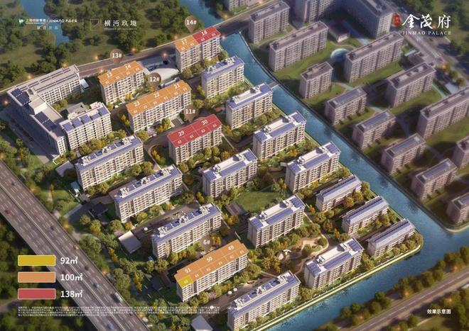 ®张江金茂府张江金茂府售楼处发布：引领时代新风尚(图19)