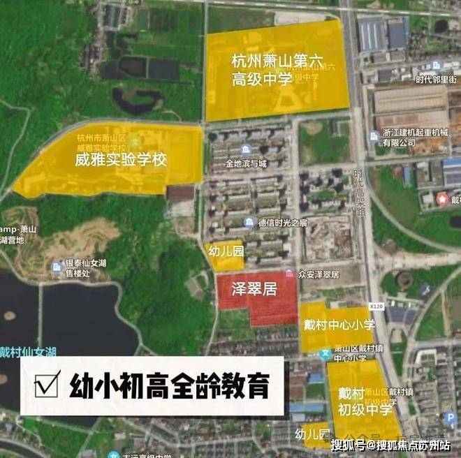 众安泽翠居-杭州(众安泽翠居)首页网站-2024最新房价户型--房价(图5)