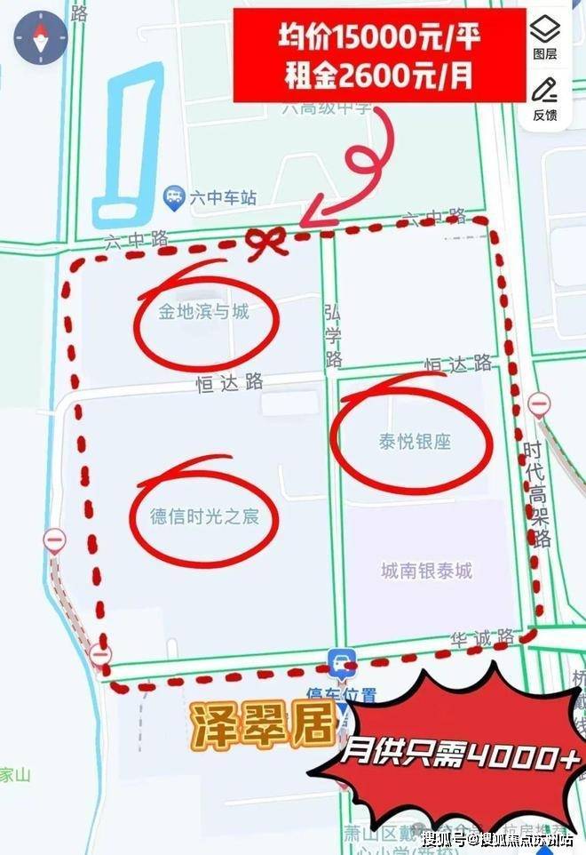 众安泽翠居-杭州(众安泽翠居)首页网站-2024最新房价户型--房价(图2)