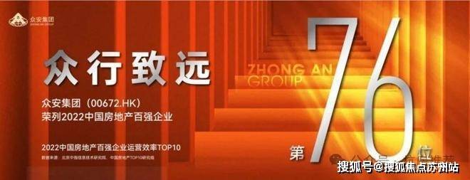 众安泽翠居-杭州(众安泽翠居)首页网站-2024最新房价户型--房价(图7)