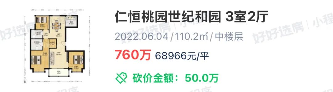 太牛！贵近1万平！鼓楼神盘房价碾压河西顶豪(图3)
