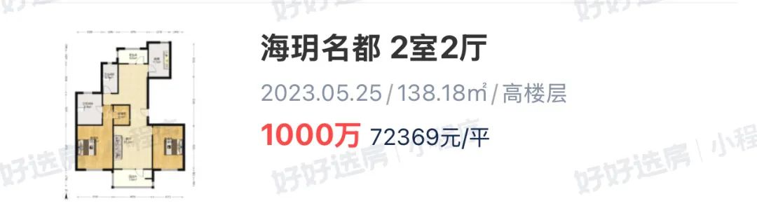 太牛！贵近1万平！鼓楼神盘房价碾压河西顶豪(图9)