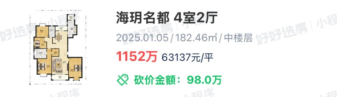 太牛！贵近1万平！鼓楼神盘房价碾压河西顶豪(图11)