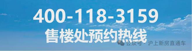 【深业·深嘉上府(售楼处)-丨深业·深嘉上府最新详情-预约电话(图1)