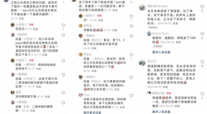 又丑又贵的溯溪鞋萨洛蒙和迪卡侬争着抢(图7)