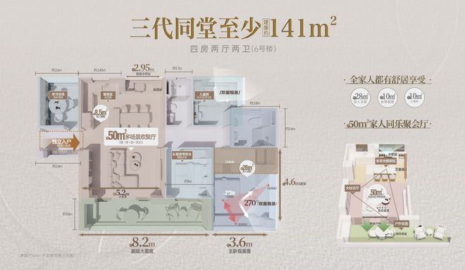 米乐M6平台：政策底+市场底核心资产开启大反攻！(图17)