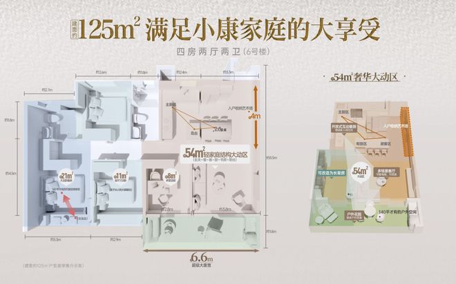 米乐M6平台：政策底+市场底核心资产开启大反攻！(图15)