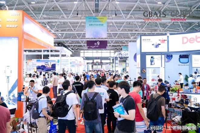 米乐M6：优质文章CCBEC2025深圳跨境电商展览会​9月17-19日(图4)