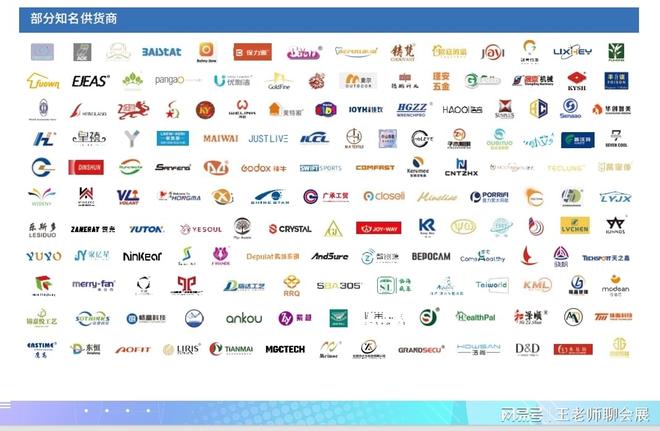 米乐M6：优质文章CCBEC2025深圳跨境电商展览会​9月17-19日(图3)