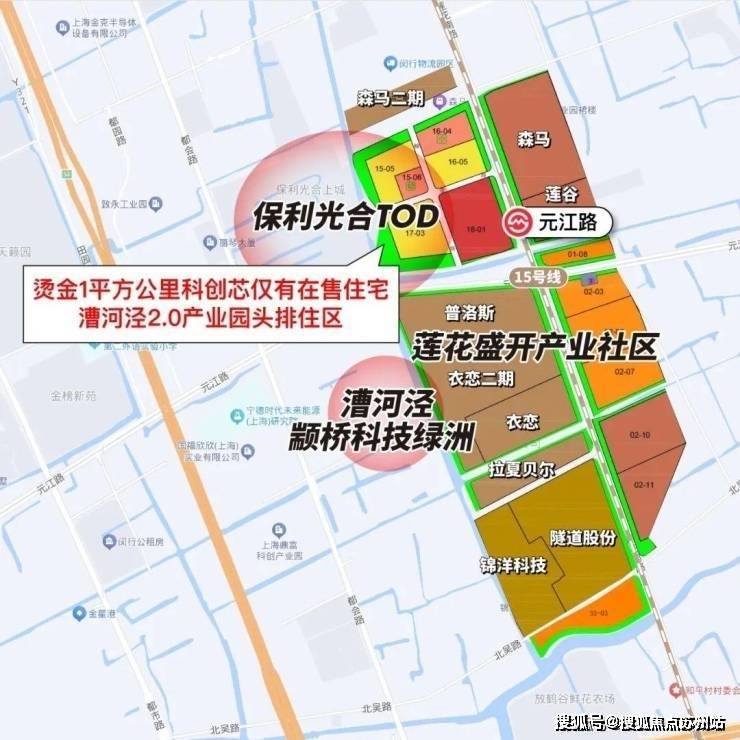 米乐M6：保利光合上城(保利光合上城售楼处)首页网站-2025房价_楼盘评测丨最新价格丨交房时间(图24)