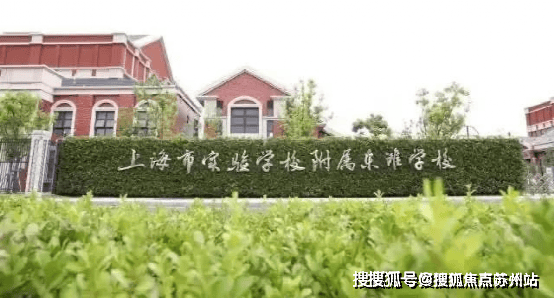 上实和风院售楼处电话上实和风院售楼中心电线楼盘百科首页网站楼盘测评中心电线小时热线电话(图26)