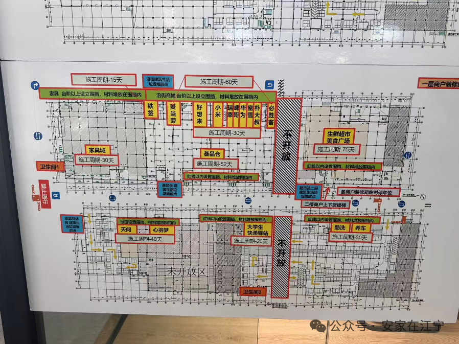 联排动工、商业体启动招商！江宁这里要大展拳脚了(图15)